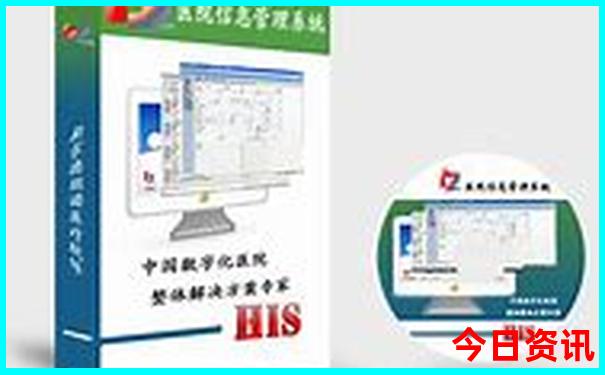 中国最不热的城市